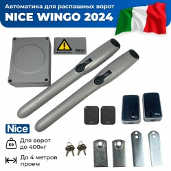 Nice WINGO2024 комплект автоматики для распашных ворот (фотоэлементы)